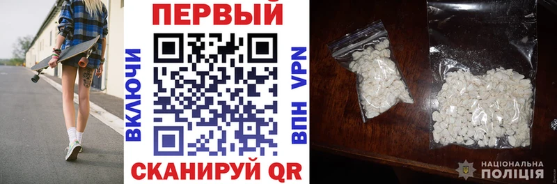 Купить  Абакан  АМФЕТАМИН Розовый 