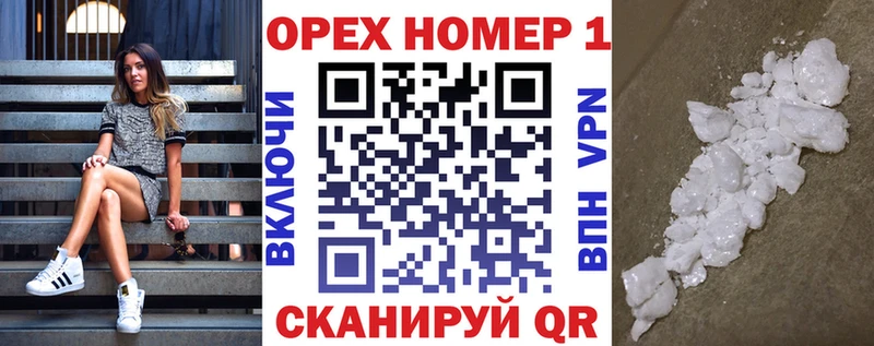 Купить закладки  Абакан  Кокаин Fish Scale 