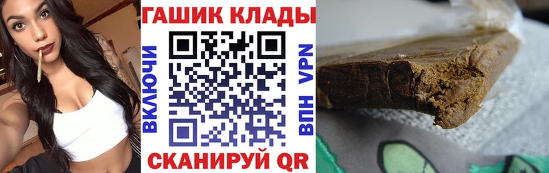 ГАШ хэш  Купить  Абакан 