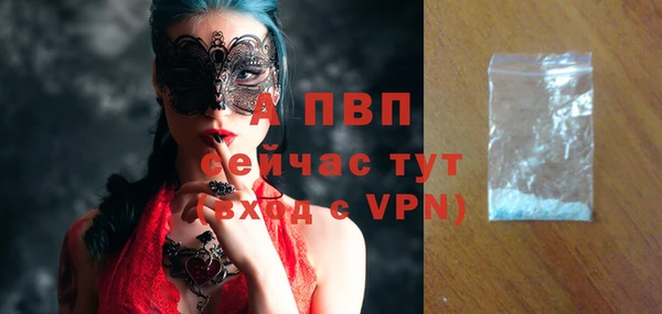 мефедрон VHQ Наволоки