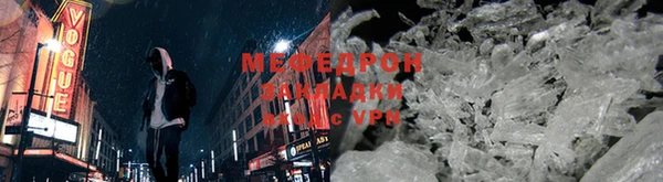 бошки Навашино