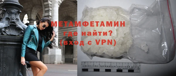 мефедрон VHQ Наволоки