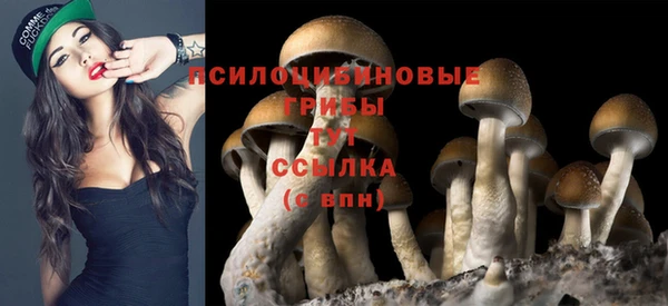 мефедрон VHQ Наволоки