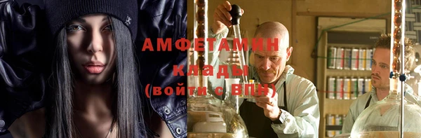 мефедрон VHQ Наволоки