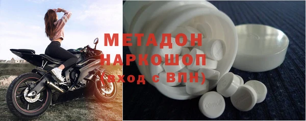 мефедрон VHQ Наволоки