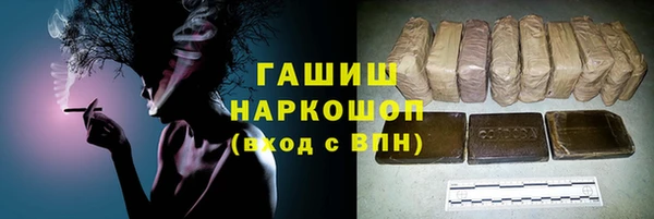 мефедрон VHQ Наволоки