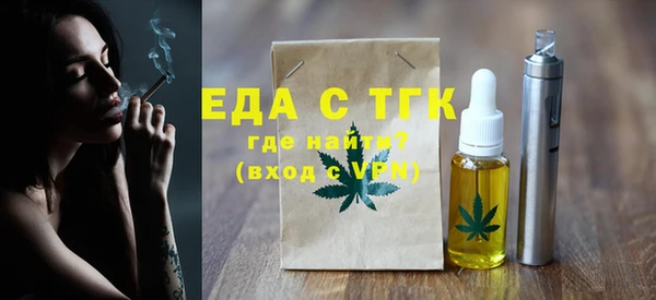 мефедрон VHQ Наволоки
