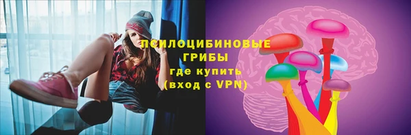 бошки Навашино