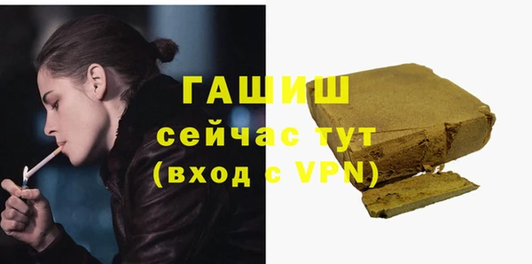 мефедрон VHQ Наволоки