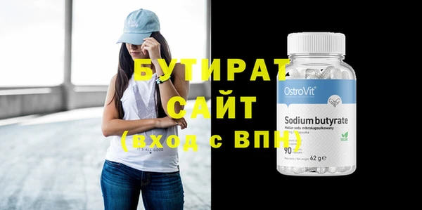 мефедрон VHQ Наволоки