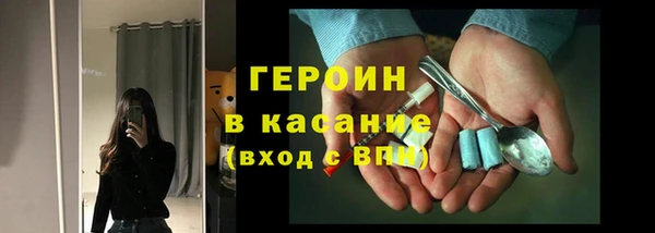 бошки Навашино