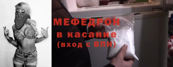 мефедрон VHQ Наволоки