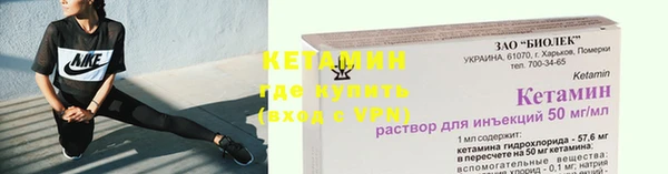 бошки Навашино