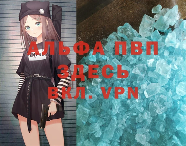 бошки Навашино