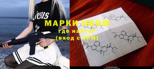 мефедрон VHQ Наволоки
