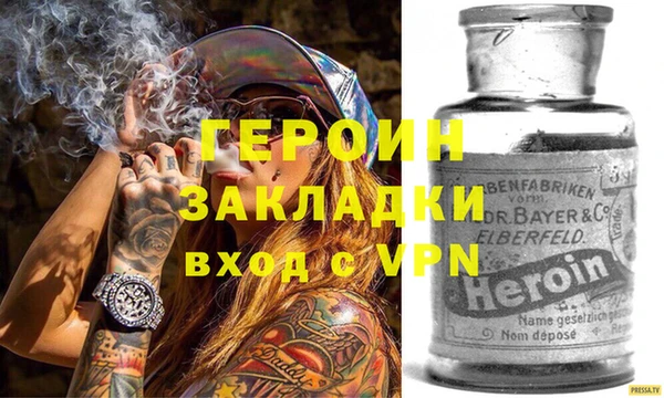 мефедрон VHQ Наволоки