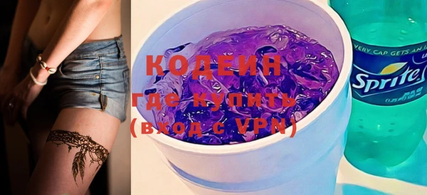 кокаин VHQ Нефтекумск