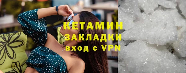 мефедрон VHQ Наволоки