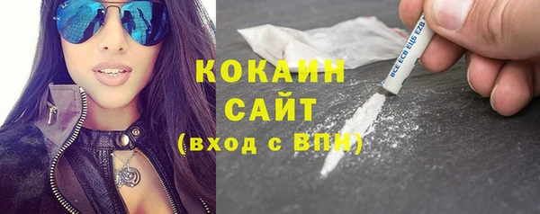 мефедрон VHQ Наволоки