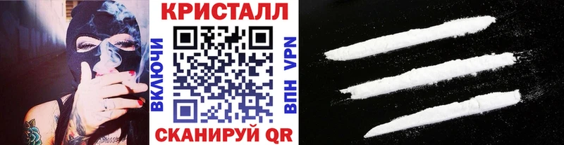 Купить закладки  Абакан  Первитин Methamphetamine 
