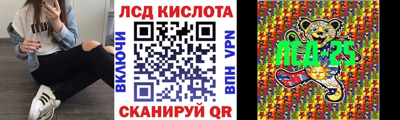 Марки NBOMe 1,5мг Абакан