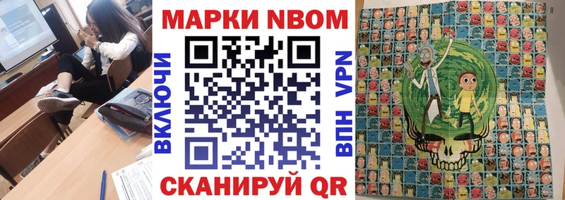Наркотические марки 1,5мг Купить Абакан