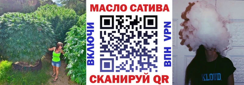 Купить где  Абакан  ТГК концентрат 